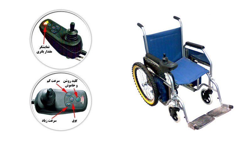 Electric folding wheelchair model TW2012